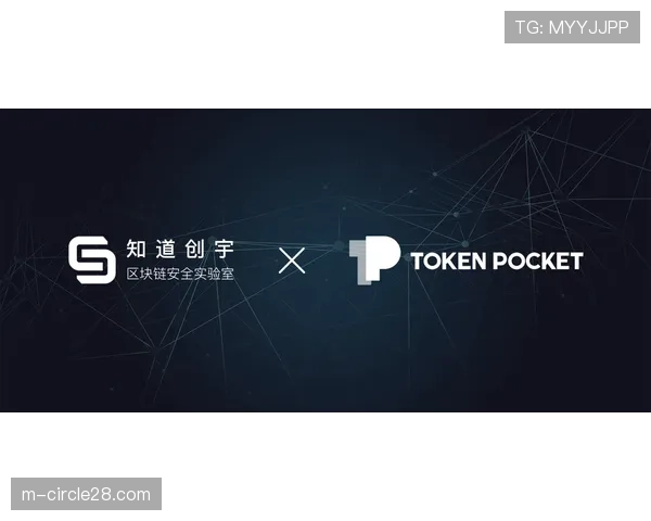 商业动态:马竞与新加坡区块链公司达成合作,将推出会员专属数字通证